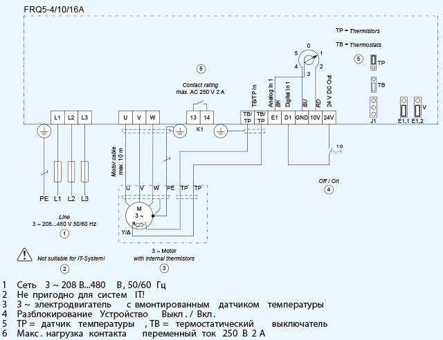 Systemair регулятор скорости схема подключения