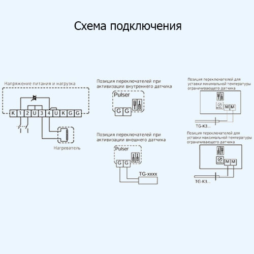 Pulser d схема подключения