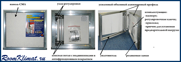 Люк практика регулировка. Сантехнический люк под плитку нажимной регулировка. Регулировка люка под плитку практика. Регулировка люка практика Евроформат.