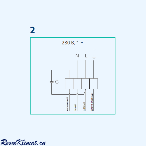 Схема подключения канального вентилятора с конденсатором 220